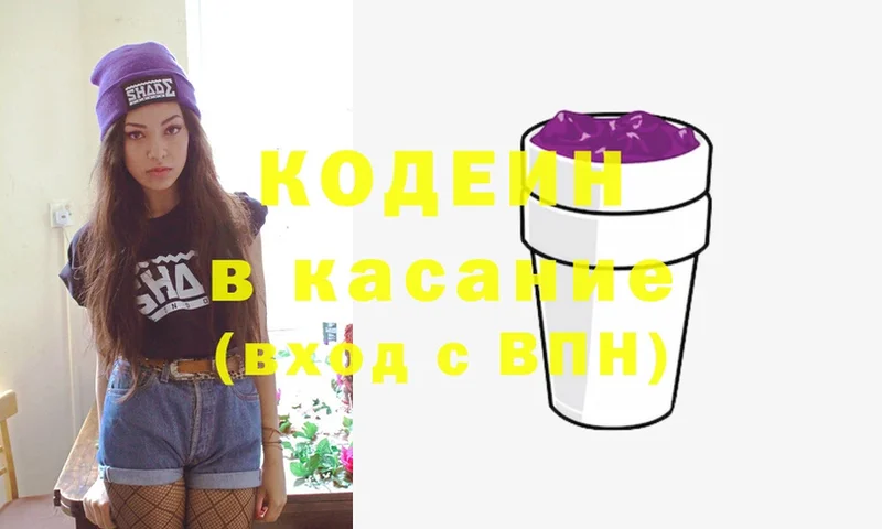 Цена Сорочинск Каннабис  COCAIN  МЕФ 