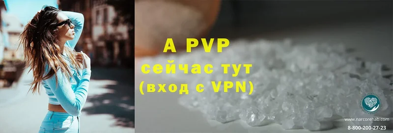 Alpha-PVP СК КРИС  Сорочинск 