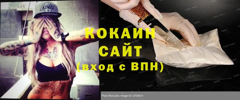 Cocaine Перу  Сорочинск 